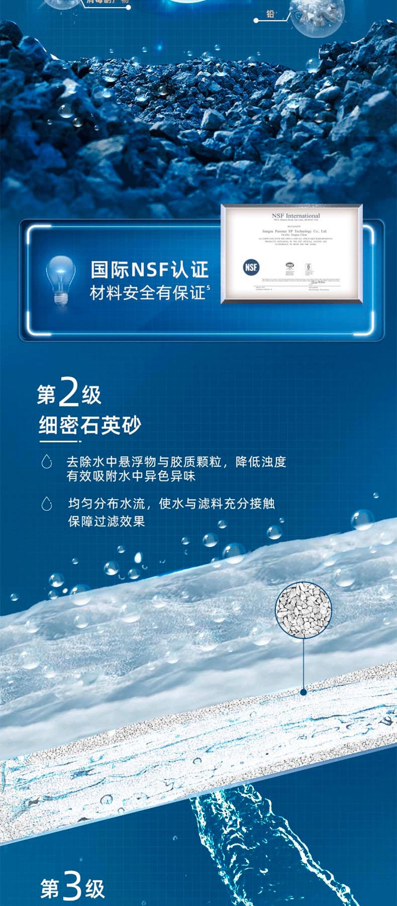 沁园中央净水器